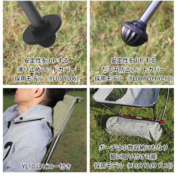 NatureHike（ネイチャーハイク） ムーンチェア YL09 Mサイズ