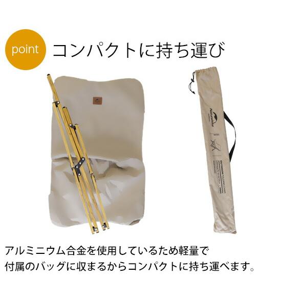 ネイチャーハイク フォールディングチェア MW01 Naturehike アウトドア キャンプ イス コンパクト 折り畳み 折りたたみ ポータブルチェア セール 母の日 2026_14