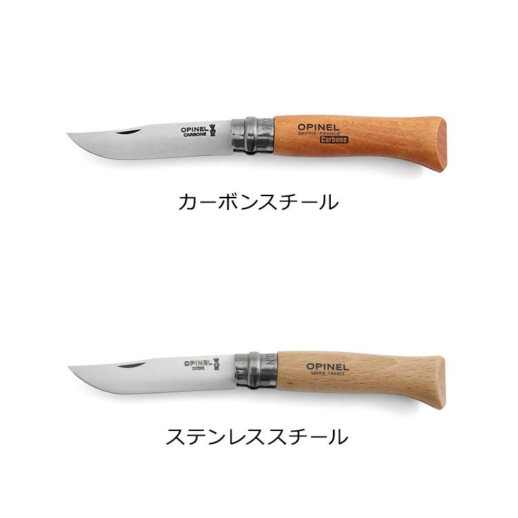 OPINEL オピネル 折りたたみナイフ No.08 8.5cm ナイフ 折り畳み OPINEL オピネル 折りたたみナイフ No.08 8.5cm ナイフ 折り畳み