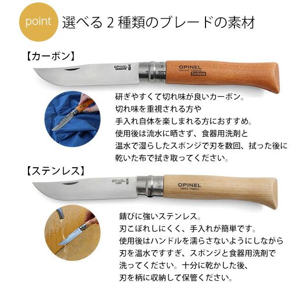 OPINEL オピネル 折りたたみナイフ No.08 8.5cm ナイフ 折り畳み OPINEL オピネル 折りたたみナイフ No.08 8.5cm ナイフ 折り畳み