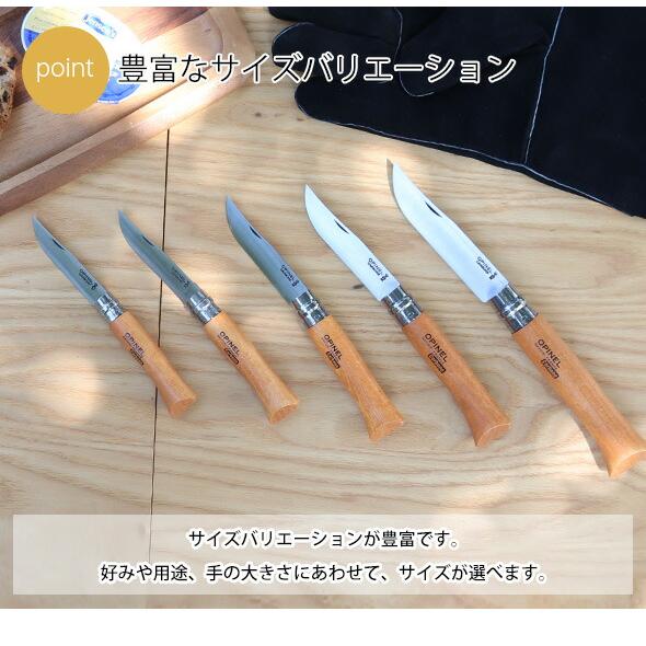 OPINEL オピネル 折りたたみナイフ No.08 8.5cm ナイフ 折り畳み OPINEL オピネル 折りたたみナイフ No.08 8.5cm ナイフ 折り畳み