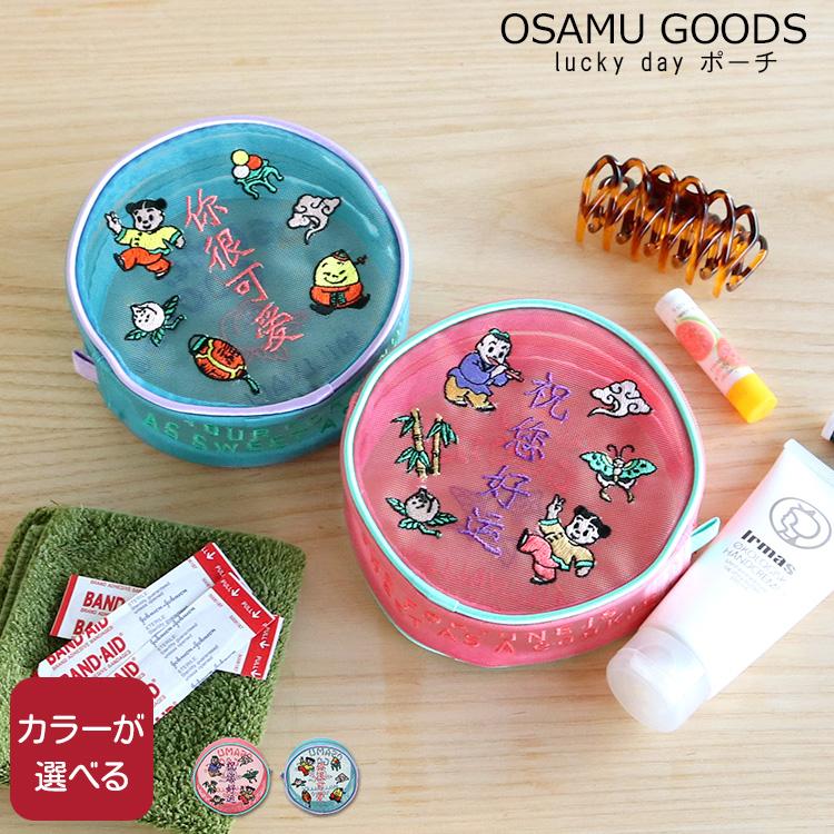 オサムグッズ OSAMU GOODS 当時物 レア カンケース 楽天市場】OSAMU GOODS オサムグッズ 2段ランチボックス 2段弁当