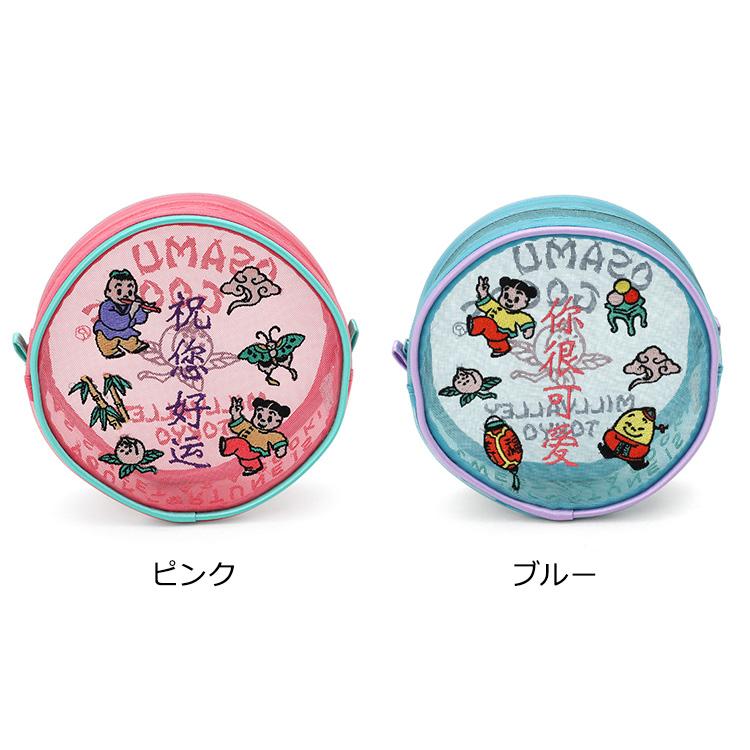【Pachi】専用おむすびポーチ　大・小5セット Pachi】専用おむすびポーチ 大・小5セット 71P7J2ZCvJL._UF894