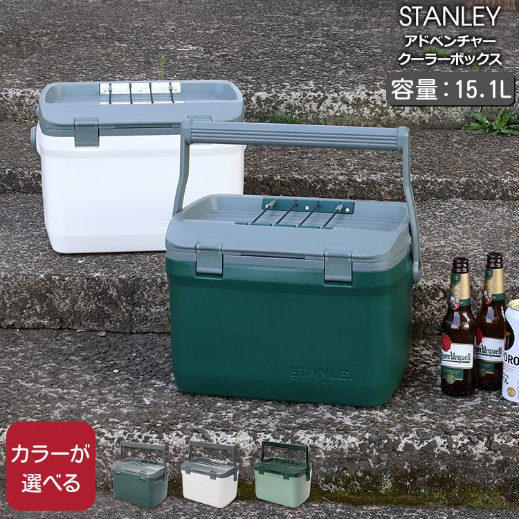 STANLEY スタンレー アドベンチャー クーラーボックス 15.1L