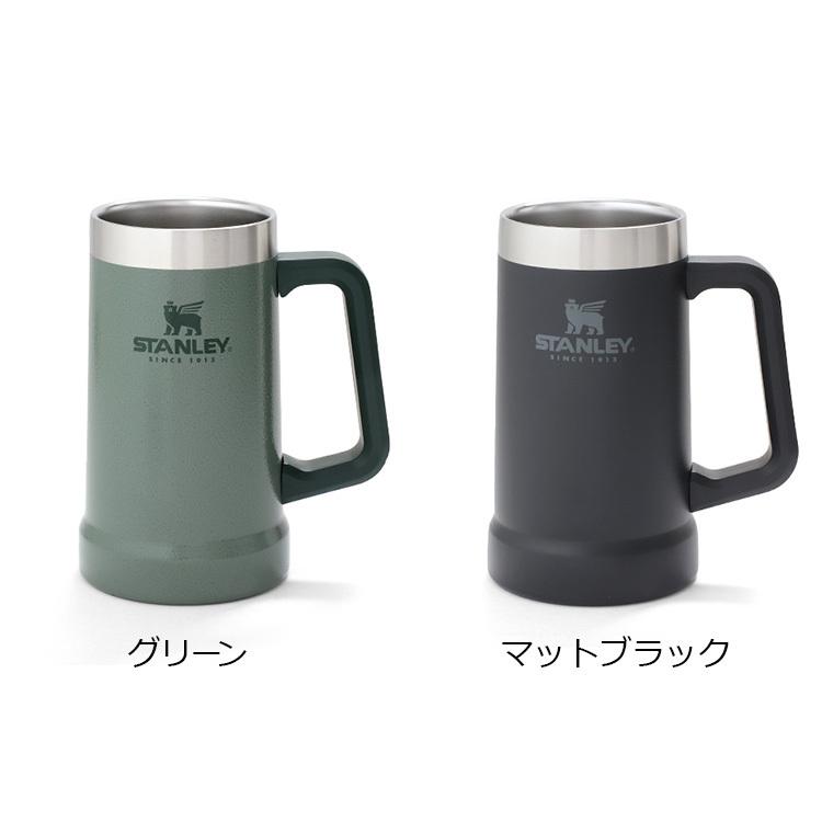 STANLEY スタンレー アドベンチャー 真空ジョッキ 0.7L Big Grip