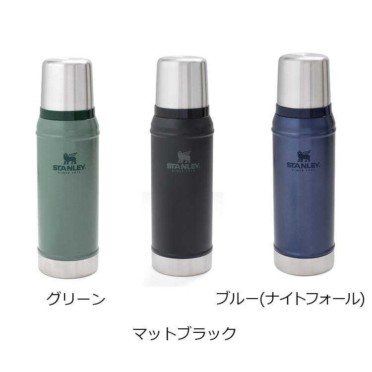 Stanley - 【新品未使用】スタンレー クラシックボトル（750ml） Amazon.co.jp: STANLEY(スタンレー) クラシック真空ボトル 0.59L