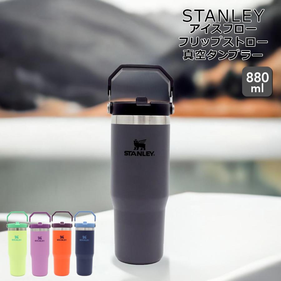 ㉑訳アリ　Stanley ３本まとめ売り　ブラック　スタンレー　水筒　ボトル ㉑訳アリ Stanley 3本まとめ売り ブラック スタンレー 水筒