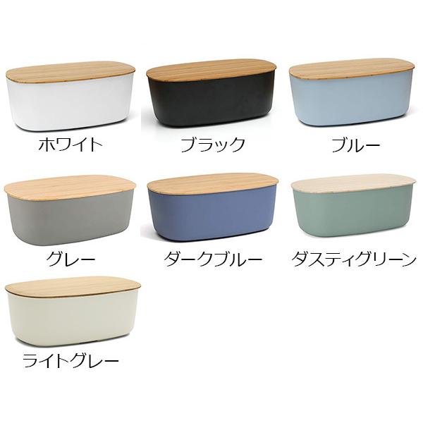 stelton ステルトン RIG-TIG リグティグ ブレッドケース パン