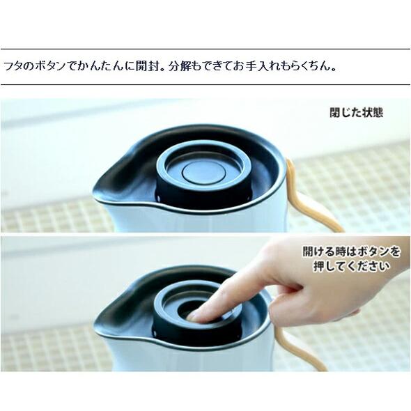 stelton ステルトン エマ バキュームジャグ コーヒー 1.2L Stelton