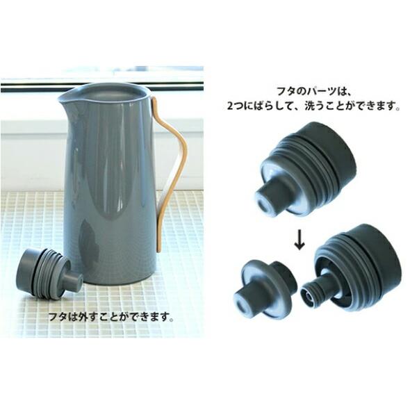 stelton ステルトン エマ バキュームジャグ コーヒー 1.2L Stelton