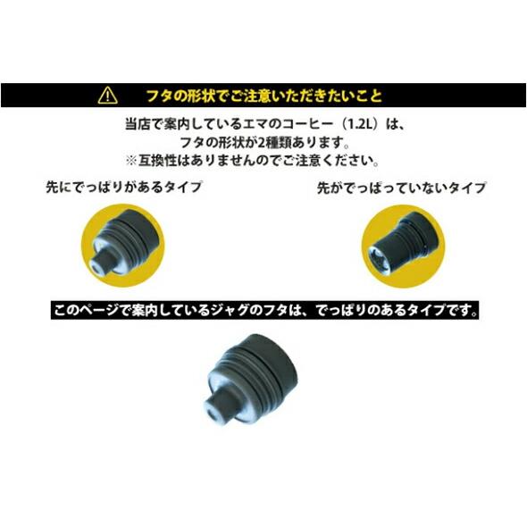 stelton ステルトン エマ バキュームジャグ コーヒー 1.2L Stelton