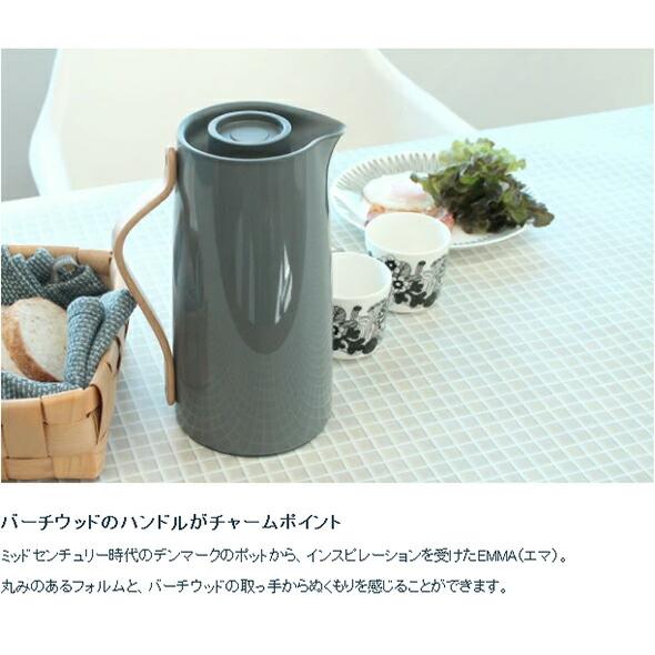 stelton ステルトン エマ バキュームジャグ コーヒー 1.2L Stelton