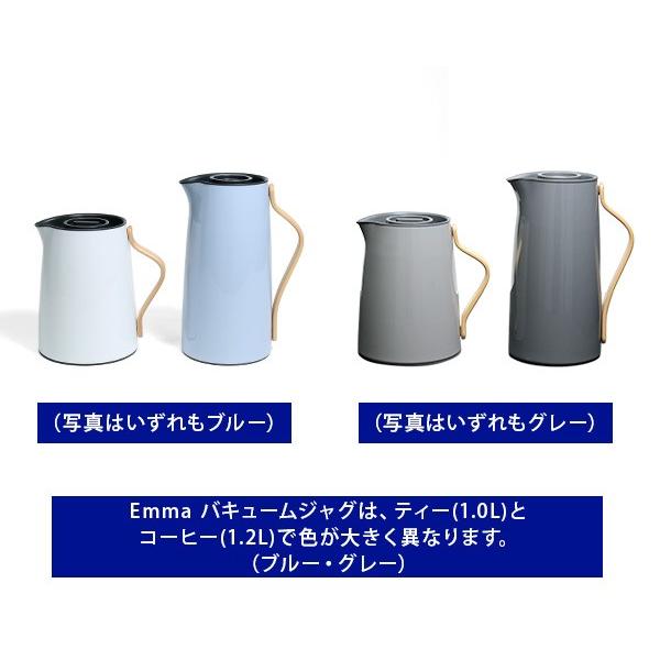 stelton ステルトン エマ バキュームジャグ ティー 1.0L Stelton EMMA