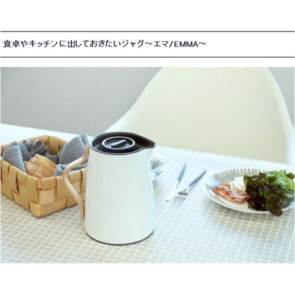 stelton ステルトン エマ バキュームジャグ ティー 1.0L Stelton EMMA