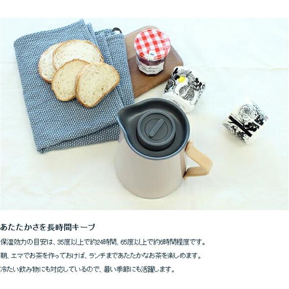 stelton ステルトン エマ バキュームジャグ ティー 1.0L Stelton EMMA