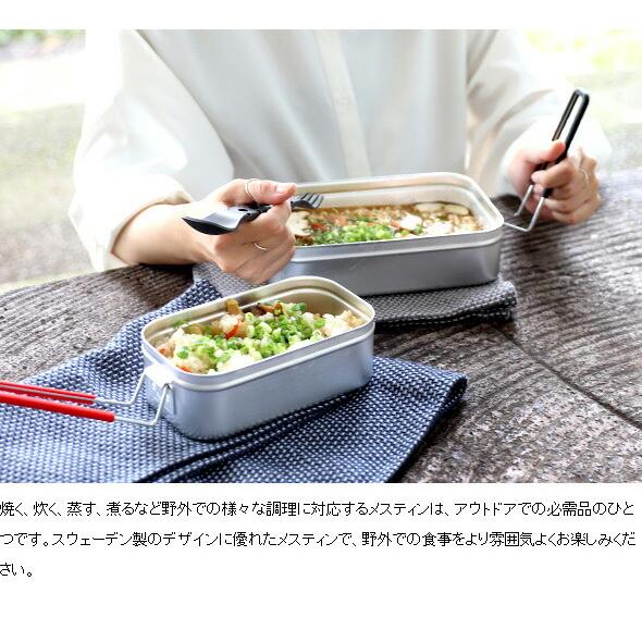 横澤鉄板 中華鍋 トランギア メスティンS 未使用品 親父キャンプ