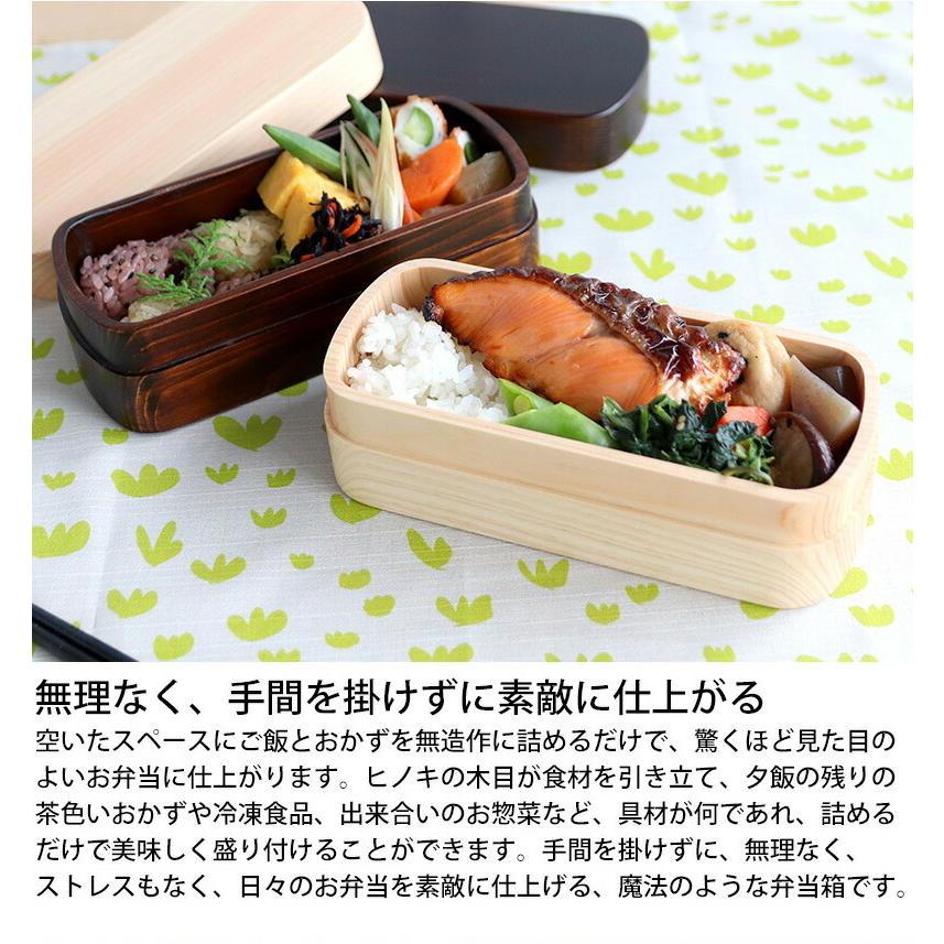 角田清兵衛商店 紀州桧弁当箱 type S-4 日本製 弁当箱 木製弁当