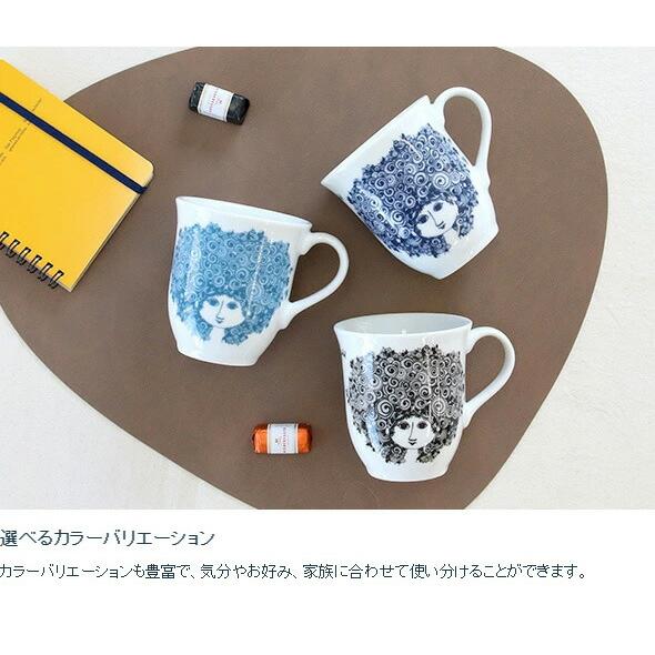 ビヨン ヴィンブラッド ロザリン マグカップ 350ml BJORN WIINBLAD