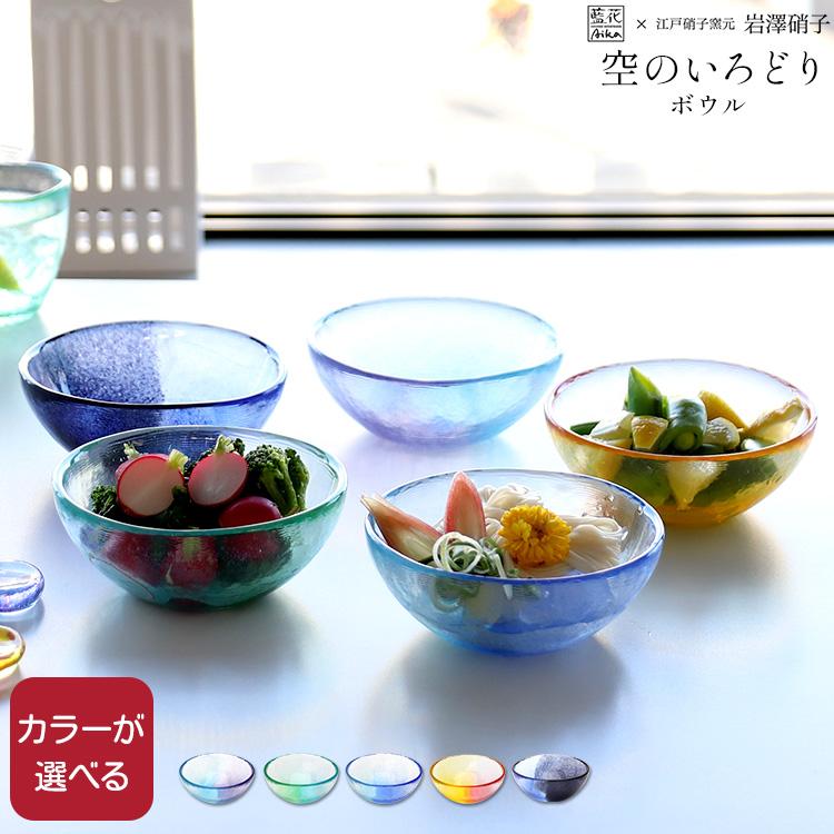 ✨未使用✨硝子工芸品 琉球ビードロ硝子 ボウル皿 2個(ペア) セット ✨未使用✨硝子工芸品 琉球ビードロ硝子 ボウル皿 2個(ペア) セット