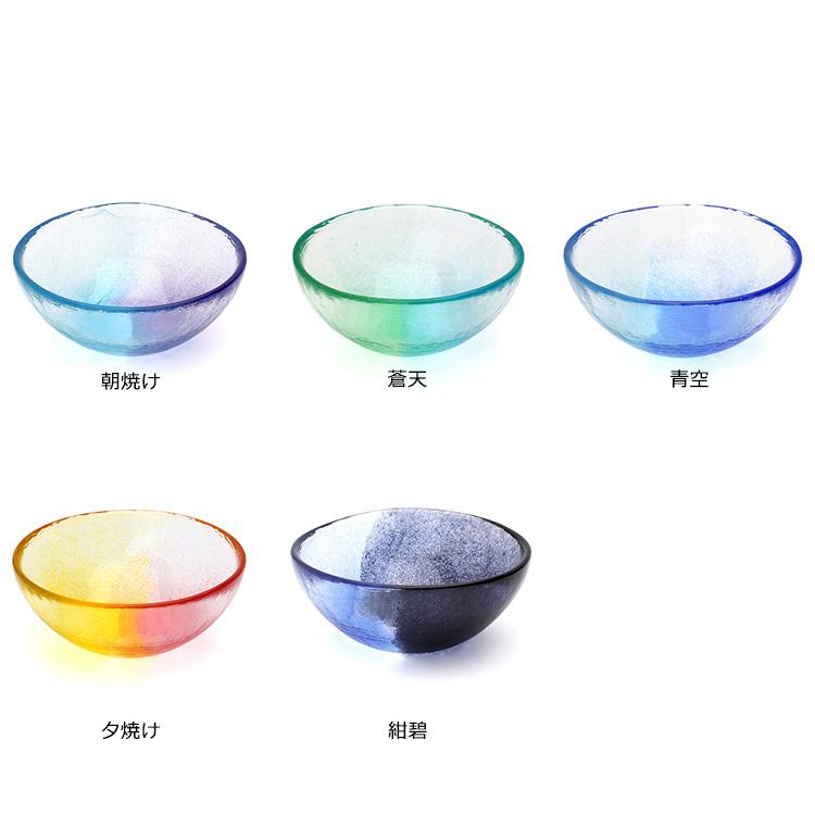 ✨未使用✨硝子工芸品 琉球ビードロ硝子 ボウル皿 2個(ペア) セット ✨未使用✨硝子工芸品 琉球ビードロ硝子 ボウル皿 2個(ペア) セット
