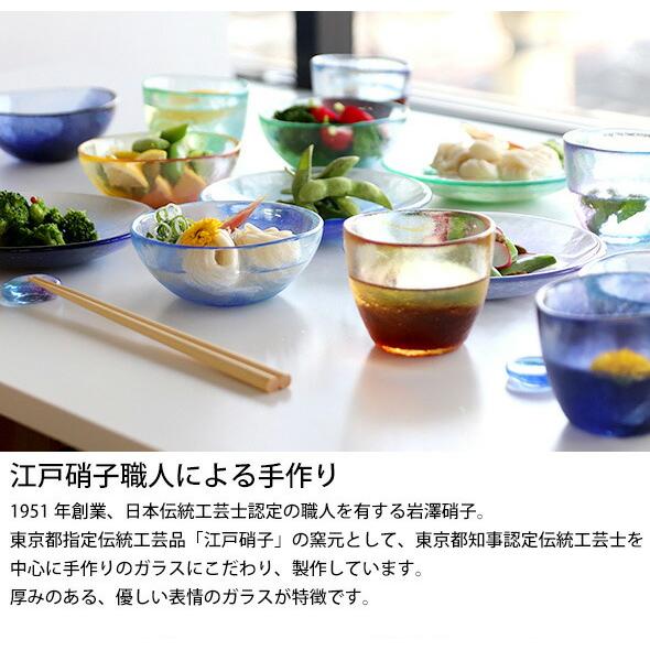 ✨未使用✨硝子工芸品 琉球ビードロ硝子 ボウル皿 2個(ペア) セット ✨未使用✨硝子工芸品 琉球ビードロ硝子 ボウル皿 2個(ペア) セット