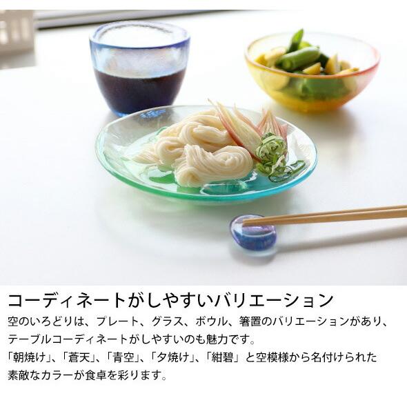 野口硝子 箸置き 楽天市場】空のいろどり 箸置き 江戸硝子 藍花 【 箸置 ガラス