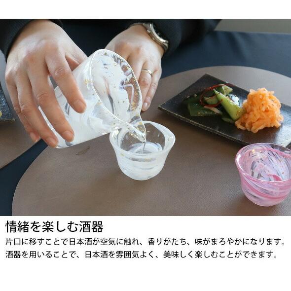 藍花 藍花×岩澤硝子 箔墨流し ぐい呑 2個 片口 ギフトセット 和ガラス
