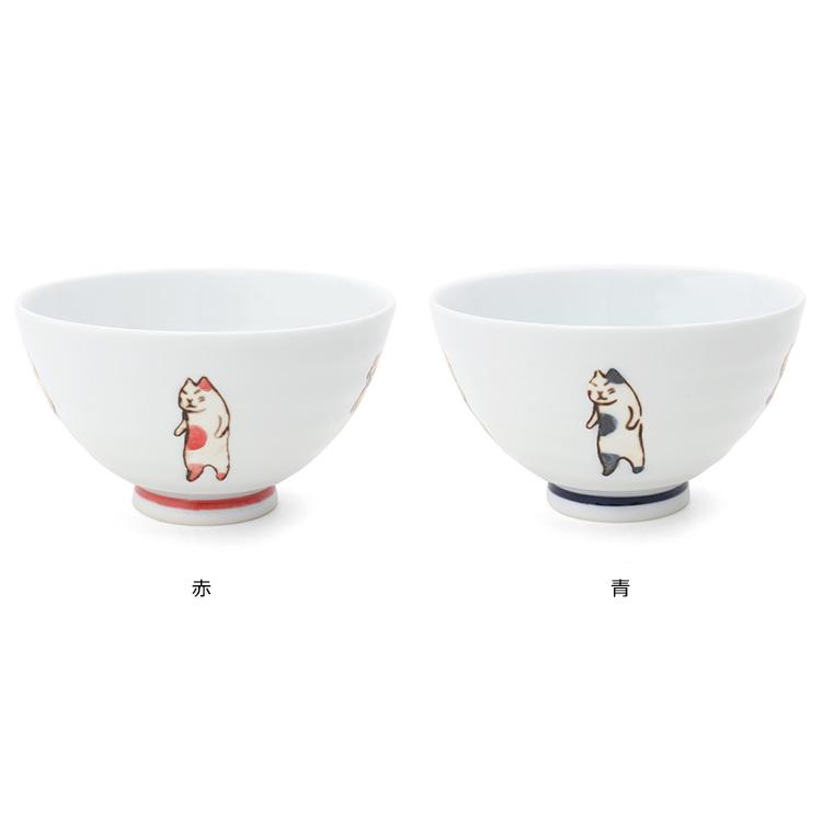 藍花 たち猫 飯碗 Aika 波佐見焼 食器 お茶碗 飯茶碗 小鉢 ボウル 日本
