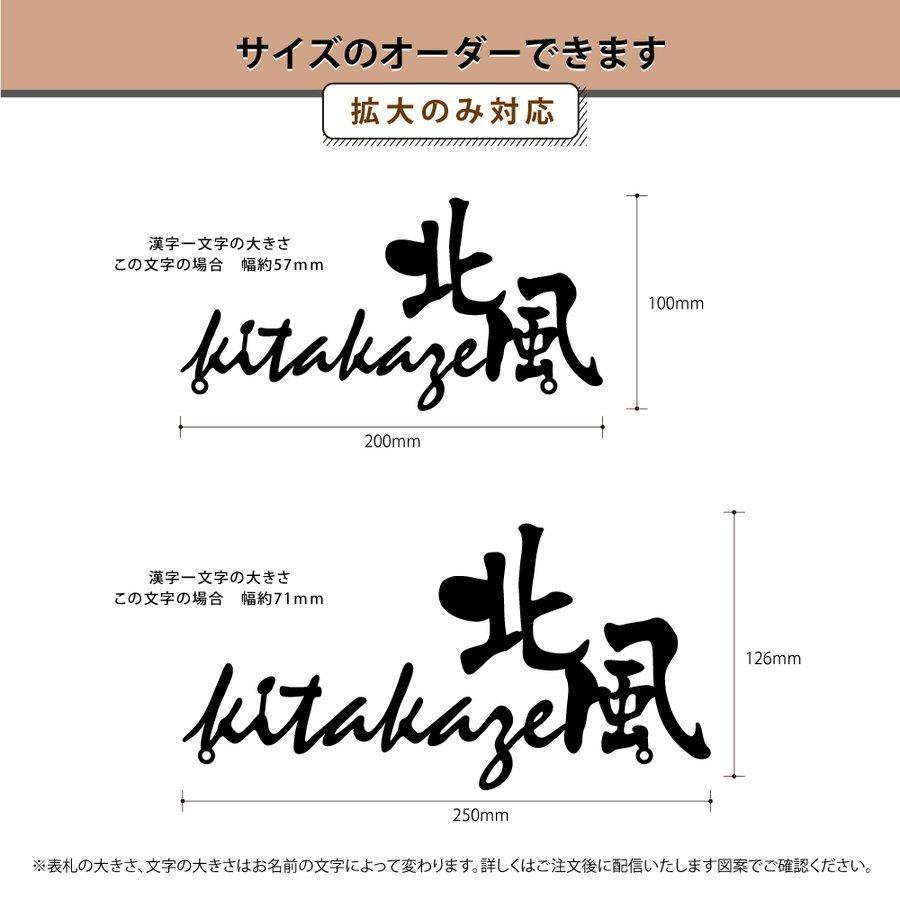 Gs Pl Stlsudb Bs おしゃれ ステンレス おしゃれ おしゃれな漢字におしゃれなローマ字 Bestsign表札 サイズ調整も無料のステンレス表札 Gs Pl Stlsudb Bs 玄関用 風水