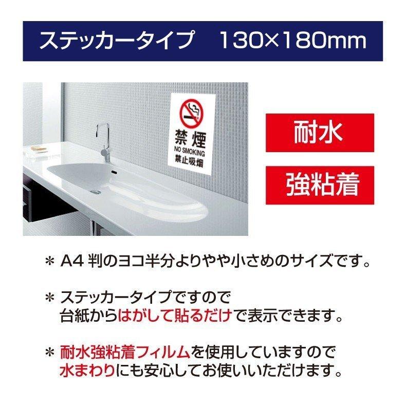 格安saleスタート 10枚セット シール ポスター 感染症対策 注意喚起 アルコール消毒標識掲示 標識掲示 ステッカー 背面グレーのり付き 屋外対応 Stk C032 10set その他安全標識 看板 発送方法について 宅急便 代引き可能 Www We Job Com