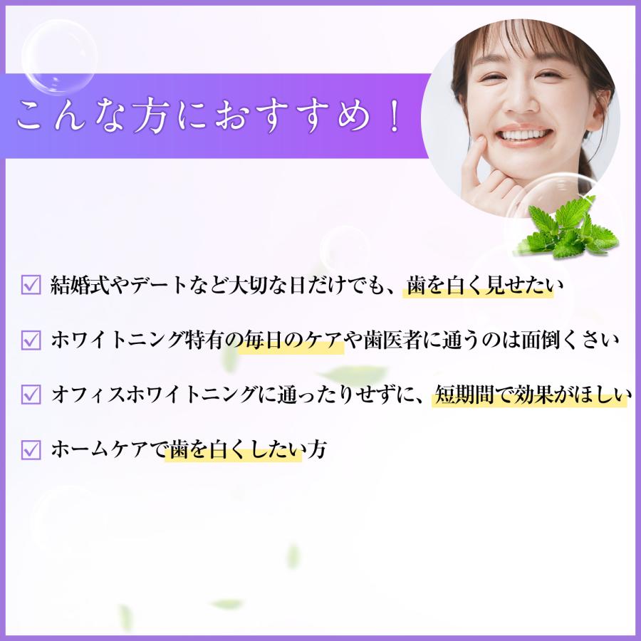 ホワイトニング】3Dsmileホワイトニングパック1箱＋ホワイトニング