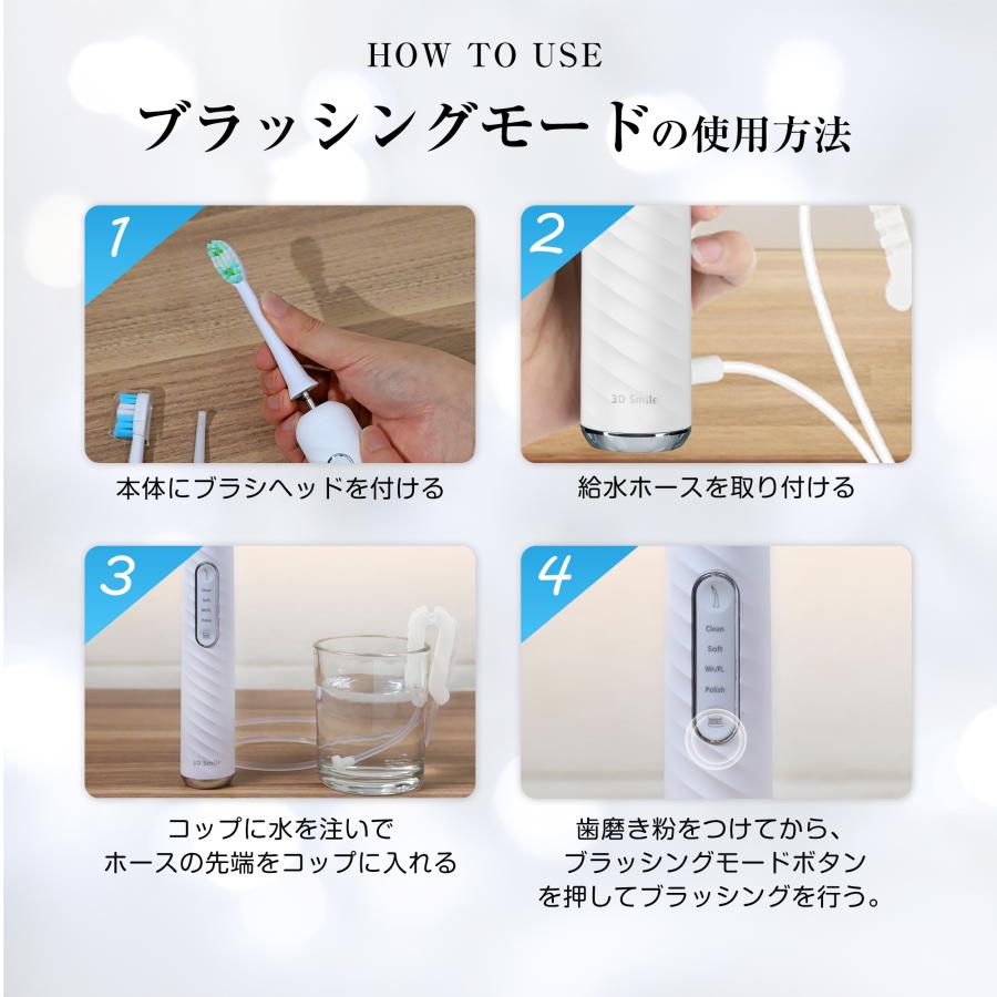 電動歯ブラシ 3in1ジェットウォッシャー 口腔洗浄器 ウォーター