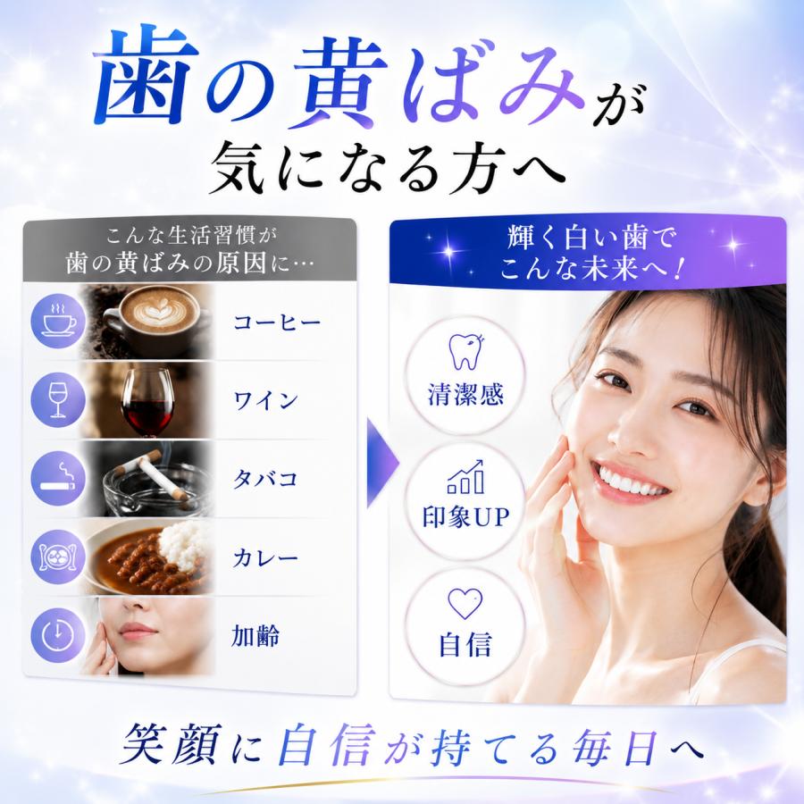 100円OFFクーポン配布中♪】3D Smile☆ホワイトニング ジェル 歯