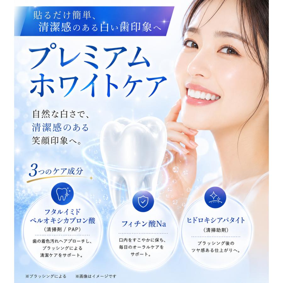 100円OFFクーポン配布中♪】3D Smile☆ホワイトニング ジェル 歯