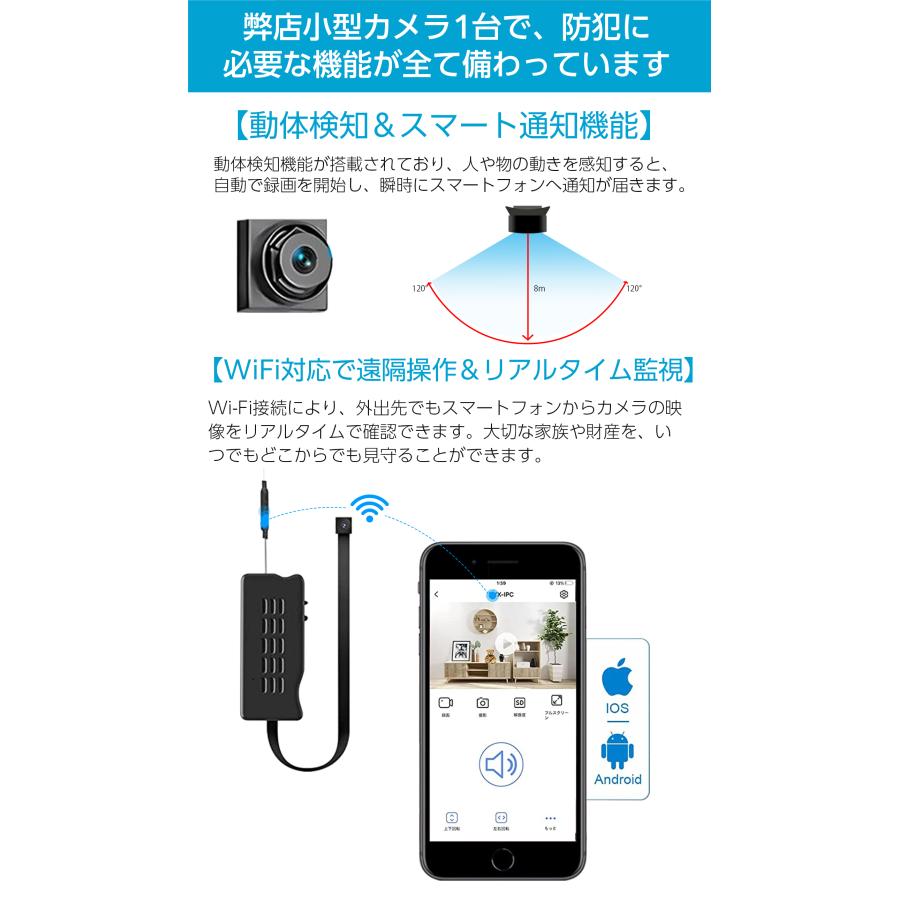 小型カメラ【BASETEC防犯カメラ 】 設置自由自在 Bluetooth簡単接続