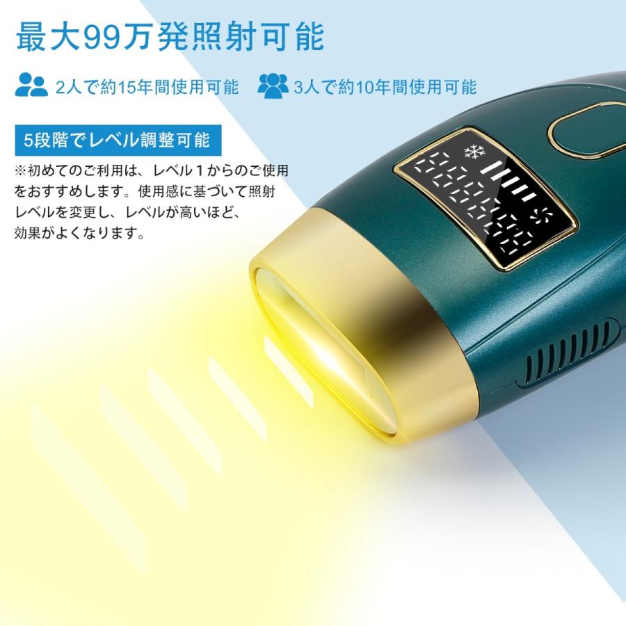 脱毛器（公式店1年保証） IPL光脱毛器 家庭用脱毛器 VIO脱毛 99