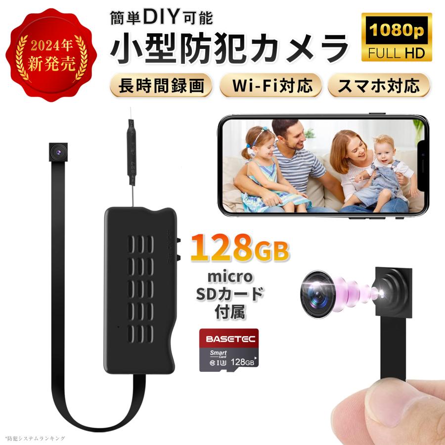 防犯・セーフティ サンワサプライ スマートホームカメラ 128GB SD