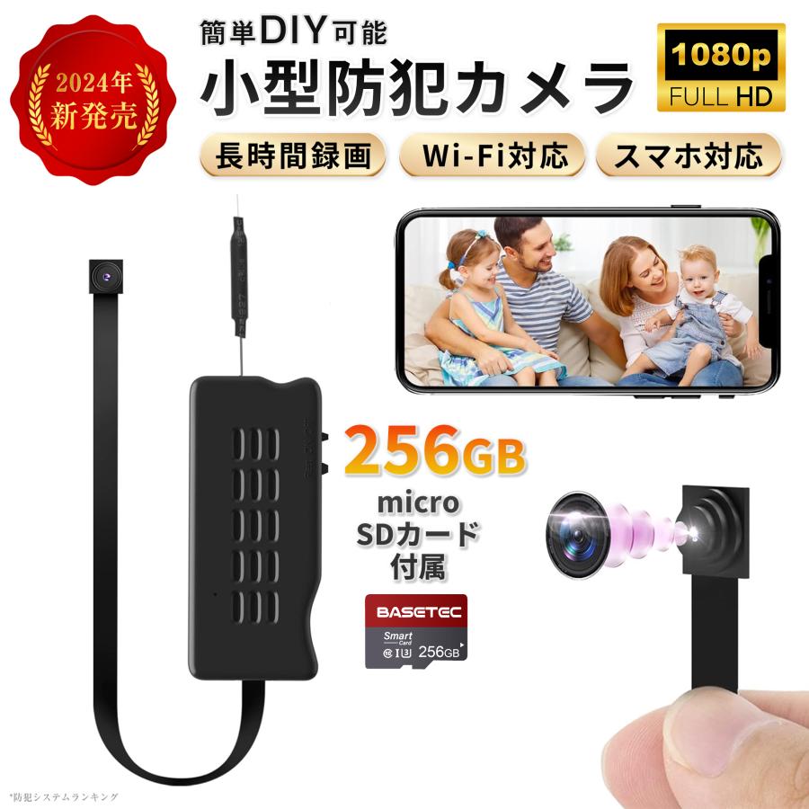 256GB SDカードセット】WIFI対応小型カメラ 防犯カメラ : idea
