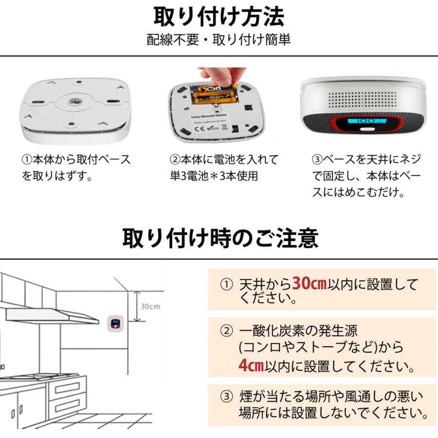 【一酸化炭素警報器】一酸化炭素 火災警報器 火災報知器 COアラーム 一酸化炭素チェッカー キャンプ テント 石油ストーブ CO中毒 CO濃度 車中泊｜idealife2020｜13