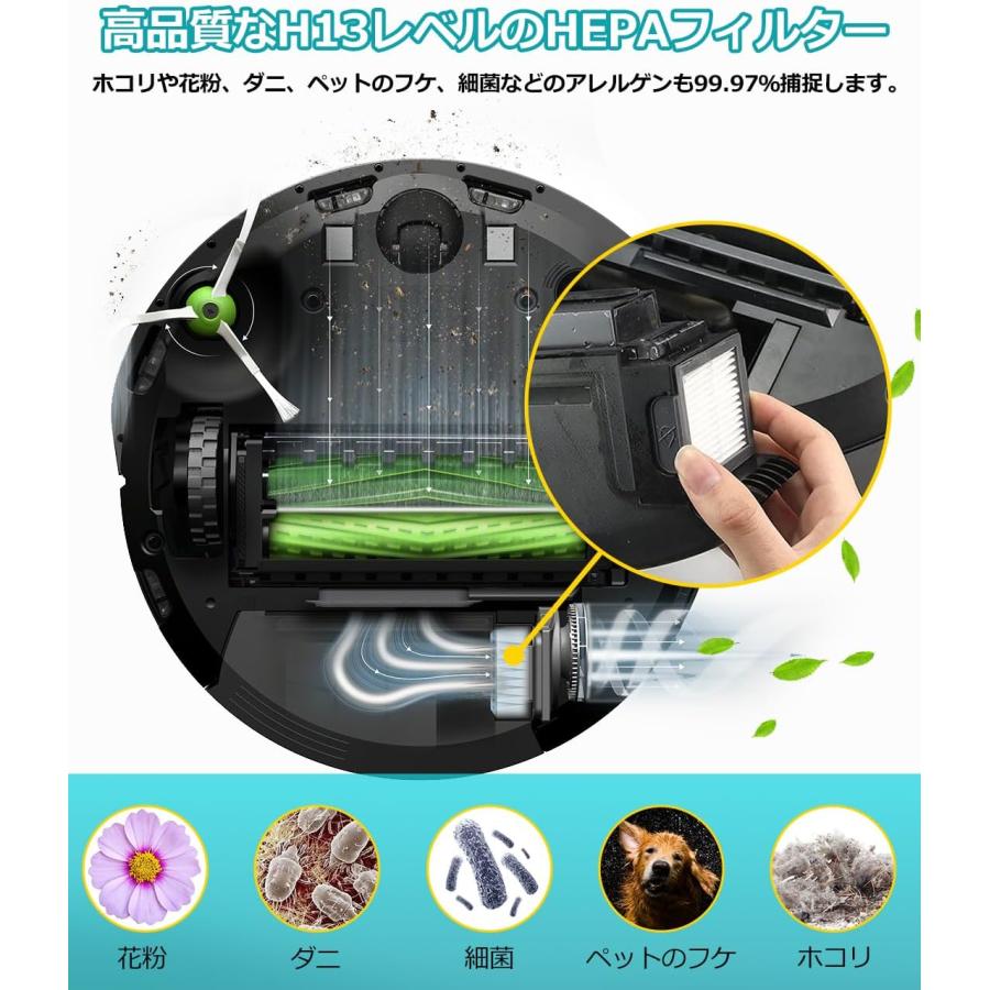 iRobot（アイロボット） ルンバ フィルター コンボ j7+ combo j9+