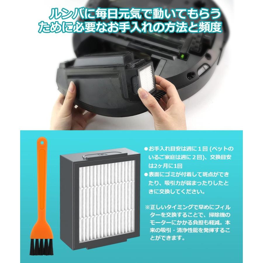 iRobot（アイロボット） ルンバ フィルター コンボ j7+ combo j9+