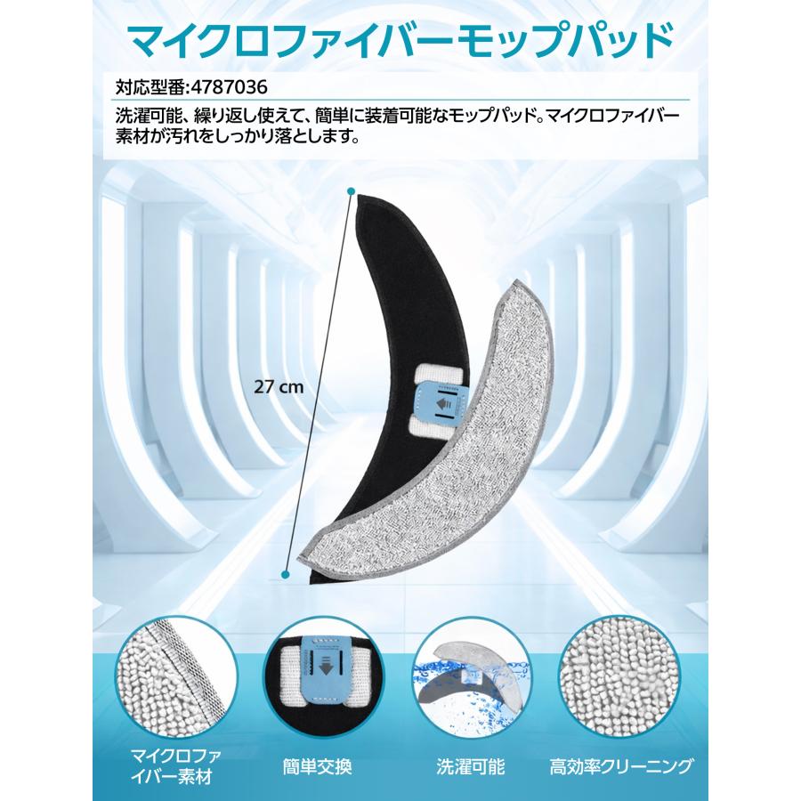 iRobot（アイロボット） ルンバ コンボ j7+ 消耗品セット コンボ j9+