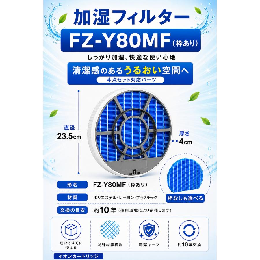 SHARP（シャープ） 空気清浄機 フィルター kc-g50 kc-e50 kc-j50 FZ