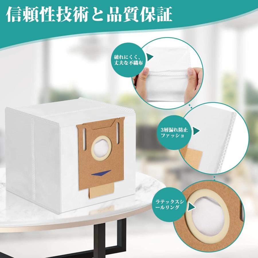 ECOVACS（エコバックス） 紙パック N8+ ダストボックス交換用 DEEBOT