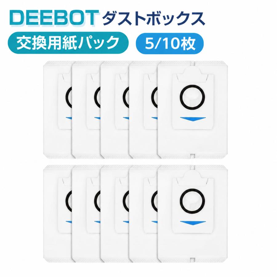 ECOVACS（エコバックス） 紙パック DEEBOT T20 OMNI / X1 OMNI/X1 PLUS