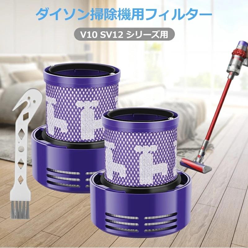 ✨YK✨ダイソン dyson v10    SV12 ダイソン Dyson V10 Fluffy SV12 FF 価格比較 - 価格.com