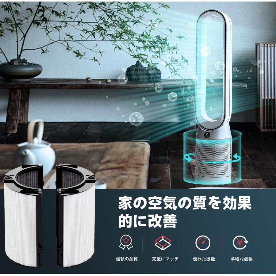 Dyson HP04空気清浄機 新品フィルター付き 楽天市場】ダイソン 空気清浄機DP04 HP04 HP07 HP10 PH01 PH03 PH04