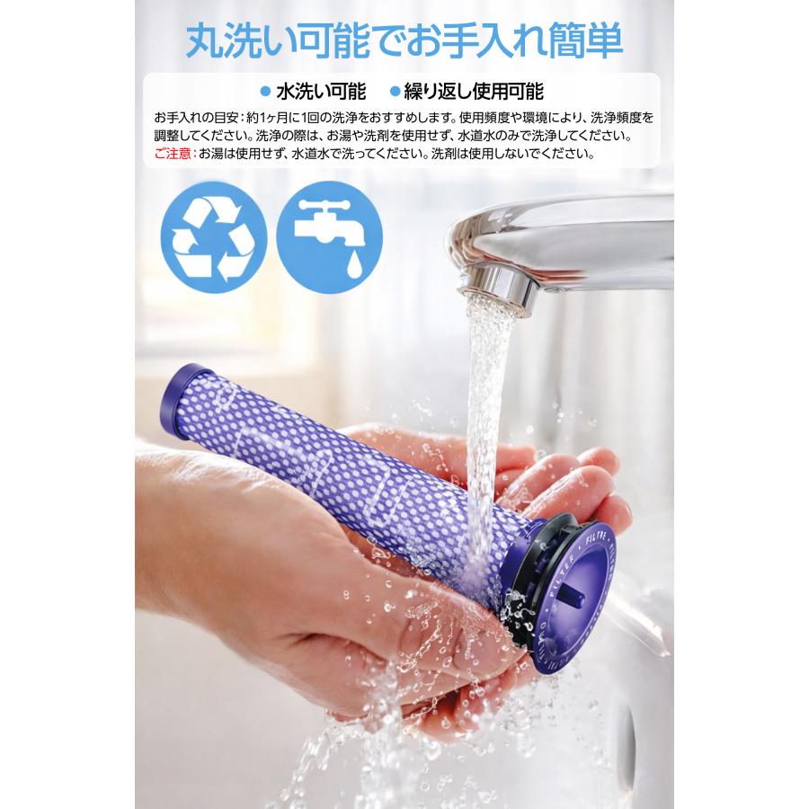 Dyson（ダイソン） ダイソン掃除機フィルター V7 V8 V6シリーズ 4点
