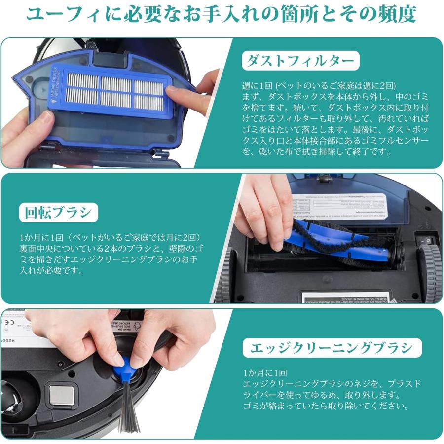 Eufy(Anker) Eufy RoboVac G30 Hybrid / 11S Max 15C 30Cと Eufy(Anker) Eufy RoboVac G30 Hybrid / 11S Max 15C 30Cと