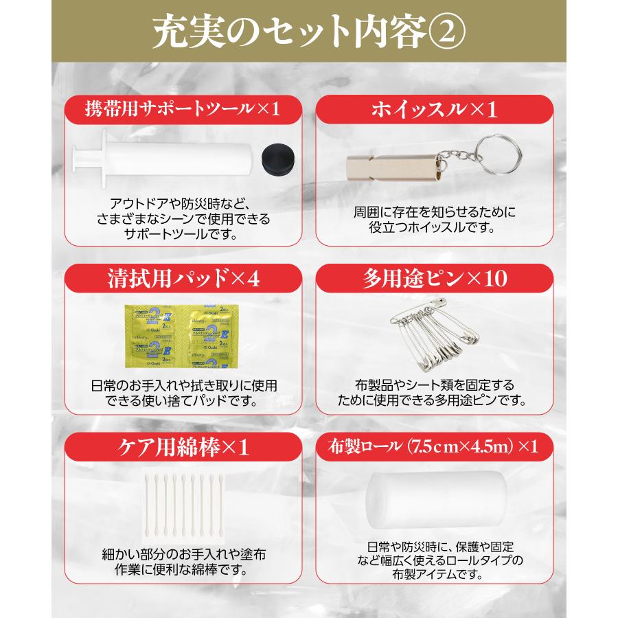 救急セット 救急箱 ファーストエイド 登山救急セット 携帯用 緊急応急